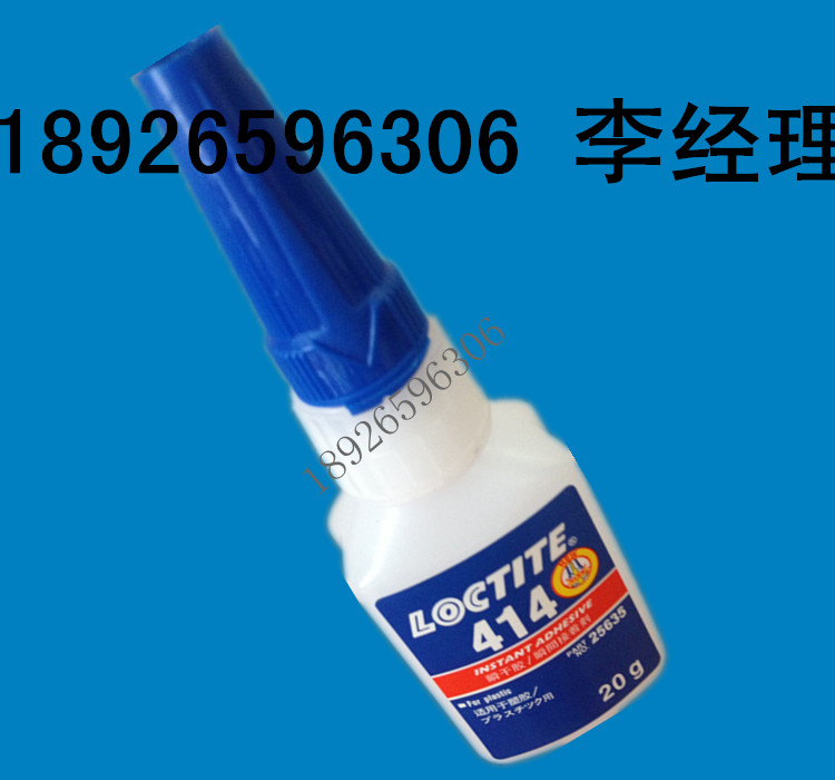 泉州樂泰5900汽車油箱密封膠 硅橡膠總代理 平面密封劑