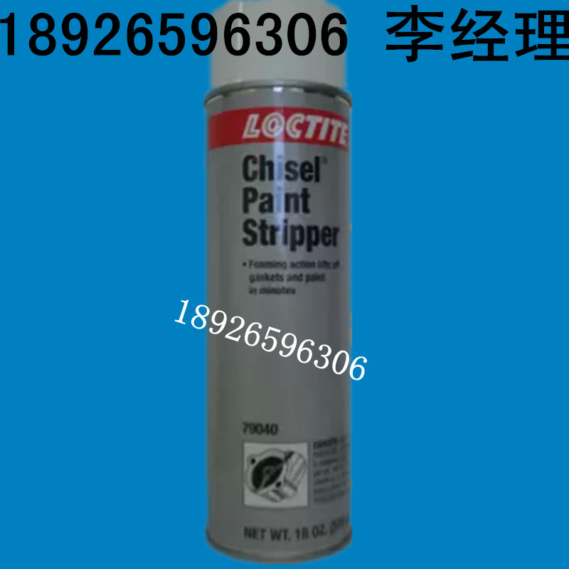 泉州樂泰5900汽車油箱密封膠 硅橡膠總代理 平面密封劑