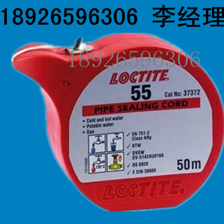 隨州樂(lè)泰膠水代理商 loctite495 多用途瞬干膠20g