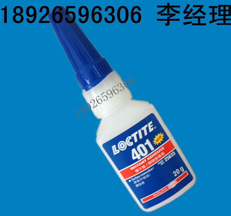 loctite242 常德樂泰242螺紋膠 螺絲膠多少錢