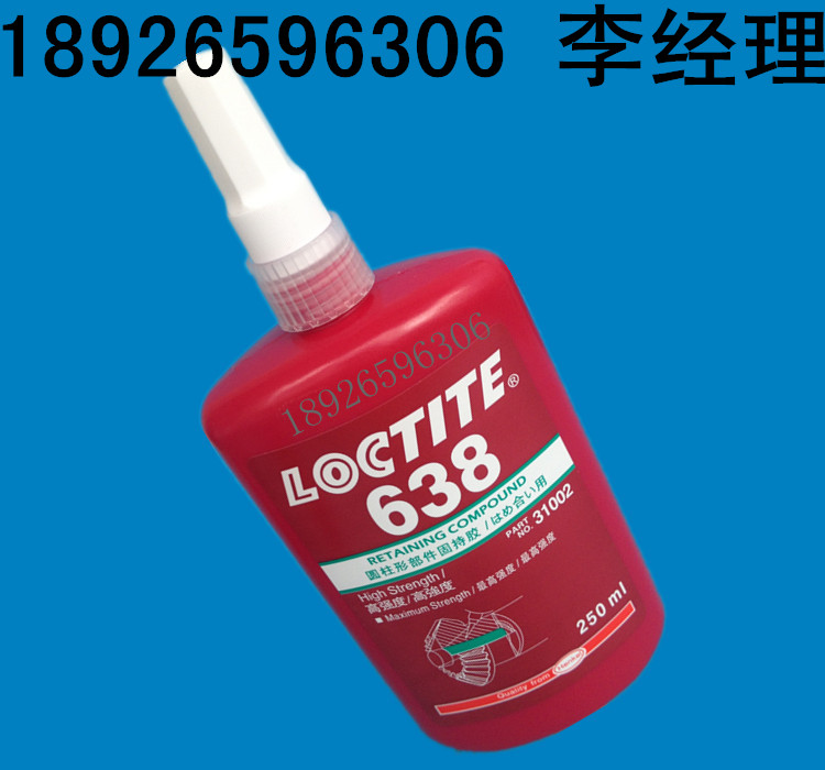 朝陽樂泰代理商 樂泰263膠水價格 螺紋鎖固劑50ml