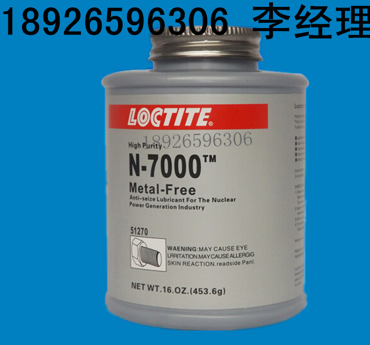 大慶樂(lè)泰638膠水 綠色固持膠多少錢 軸承厭氧膠50ml