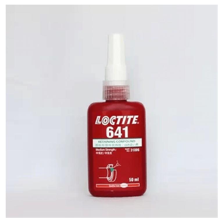 漢高樂(lè)泰641膠水/loctite641固持膠/中強(qiáng)度易拆卸