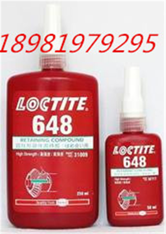 單組份修復劑樂泰660膠水/LOCTITE660厭氧型固持膠