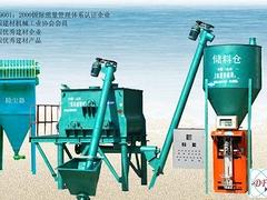 專業(yè)水泥散裝機(jī)|專業(yè)可靠的水泥包裝機(jī)，立盛機(jī)械公司傾力推薦