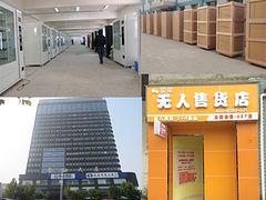 無(wú)人售貨店【認(rèn)準(zhǔn)】艾豐，zyjl信譽(yù)保證，信得過(guò)