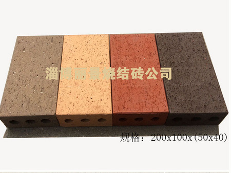 廣場燒結鋪路磚%山東燒結磚哪家好￥擠出拉毛磚#麗景燒結景觀磚
