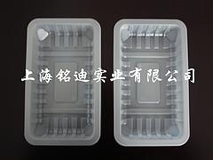 上海市地区好的食品吸塑托盘|南汇食品吸塑