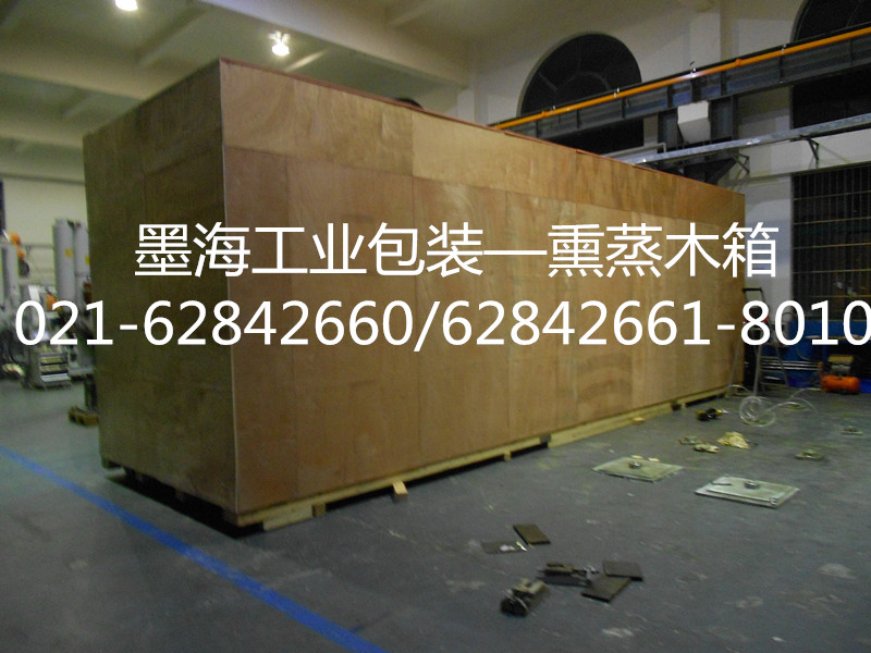 工业包装材料&工业品包装设计&工业品包装公司——上海墨海工业包装材料有限公司