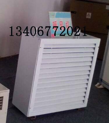 有品質的軸流暖風機價格怎么樣|衡水GS軸流暖風機價格