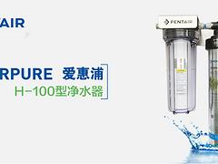 暢銷市場的愛惠浦H-100凈水機(jī)直銷批發(fā)：凈水器電話