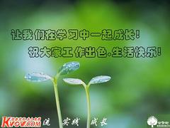 西安營(yíng)養(yǎng)師培訓(xùn)哪家知名 價(jià)格劃算的營(yíng)養(yǎng)師培訓(xùn)