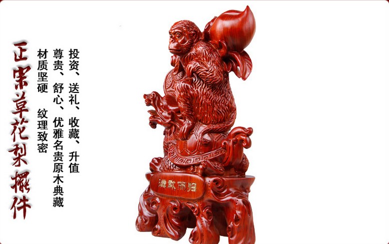 铭盛伟业 非洲花梨 摆件满载而归 木质工艺品猴年新品 猴木雕