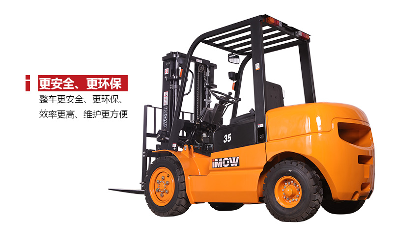 tj促銷(xiāo)，擊穿底價(jià)：三噸叉車(chē)47500元！