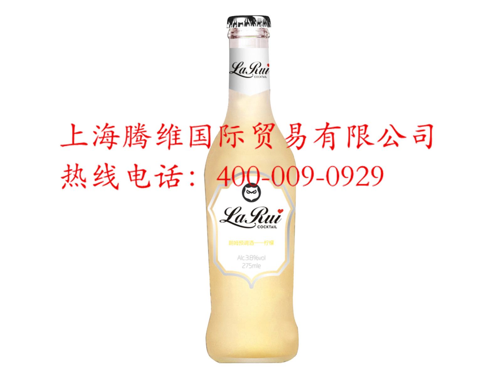 就是好喝！雞尾酒廠家￥雞尾酒批發￥雞尾酒加工
