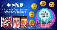 zp防偽一物一碼二維碼系統(tǒng)引爆O2O促銷
