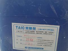 貴州TAIC，福建哪里買優(yōu)質(zhì)交聯(lián)劑