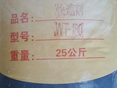 貴州EVA流動劑——哪兒能買到優質流動劑
