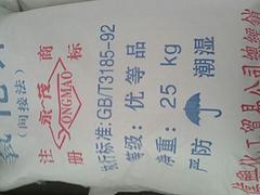 偉興化工貿易提供泉州范圍內價位合理的架橋助劑|黑龍江架橋助劑