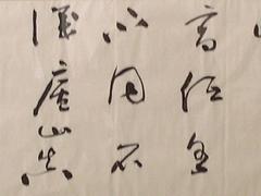 鄭慶余作品供應(yīng)_出售創(chuàng)意鄭慶余人物畫