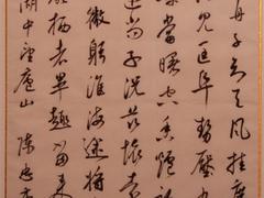 陳忠康書法報價，知名的陳忠康書法文苑閣供應(yīng)