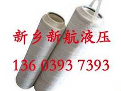 液壓油濾芯價格：新航液壓設備公司——暢銷頗爾濾芯提供商