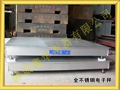 聊城地磅_可移動地磅_小地磅代理－鑫華衡器有限公司