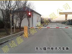 聊城大型地磅——山東電子汽車衡－聊城市鑫華衡器有限公司