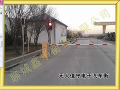 聊城價數(shù)字式電子磅廠家推薦 山東電子磅－鑫華衡器