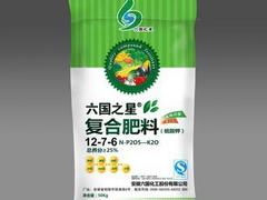 專業(yè)的塑料包裝彩印信息_青州塑料包裝彩印