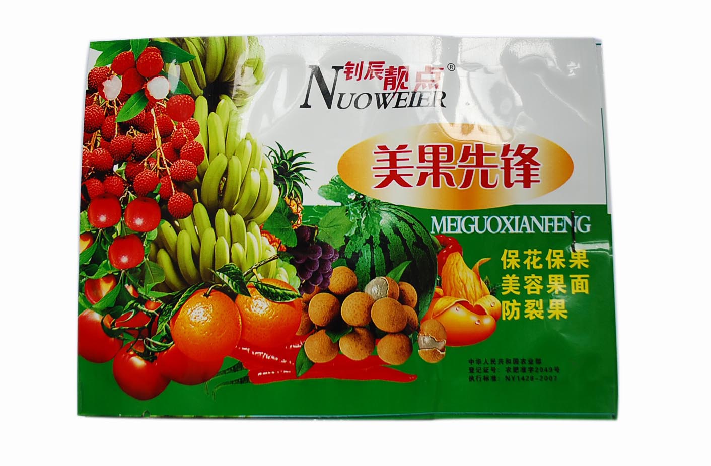 專業(yè)的塑料包裝彩印方案 北京塑料包裝彩印