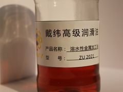 信譽好的溶水性金屬加工液供應商有哪家，優(yōu)質(zhì)切削油