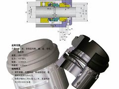 重庆H7N机械密封——哪里能买到好用的H7N机械密封