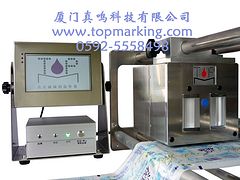 熱轉印打碼機廠家制造-真鳴智能熱轉印打碼機-【熱轉印打碼機】