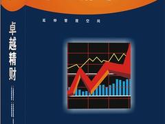 {zy1}精算軟件公司_信譽好的進銷存軟件開發(fā)商|四川進銷存軟件