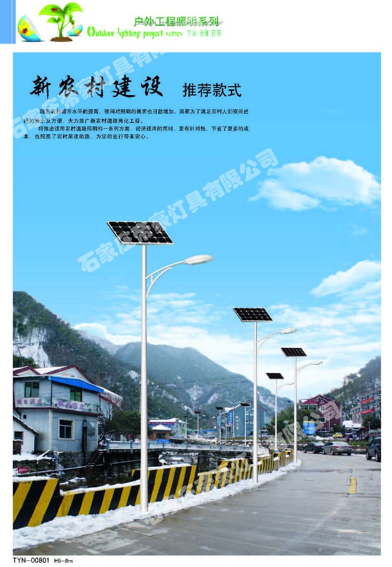 山西道路燈大功率led——耐用的道路燈河北帝豪燈具公司供應(yīng)