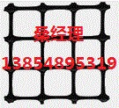 寧泰廠家直銷土工格柵等塑料土工材料電話13854895319