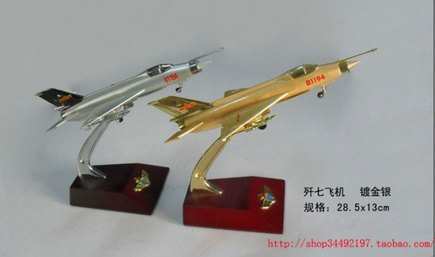 品質(zhì)優(yōu)良的1：72鍍金殲7戰(zhàn)機盡在濟南航宇模型——軍事模型價格