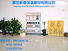 新泰提供的橡塑海綿怎么樣|特價(jià)供應(yīng)橡塑海綿