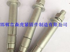 后擴底機械錨栓專賣店，森虎緊固件供應質(zhì)量好的后擴底機械錨栓