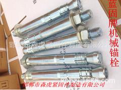 口碑好的定型化學(xué)錨栓哪里有賣：臨安定型化學(xué)錨栓