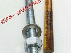 定制定型化學錨栓，價格優惠的上海定型化學錨栓哪里有賣
