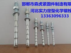 在哪可以買到定型化學(xué)錨栓——倒錐型化學(xué)錨栓大量批發(fā)