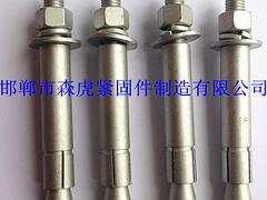 供應(yīng)自切底機械錨栓_質(zhì)量好的自切底機械錨栓供應(yīng)信息