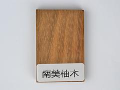 哪里有白蠟?zāi)舅鴟知名的白蠟?zāi)舅?jīng)銷商
