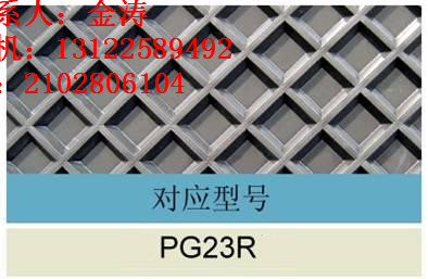 直銷抗靜電PU輸送帶白色食品級聚氨酯輸送帶厚0.8-1.5光面