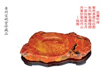 【行業重點推薦！】【紅絲硯報價】【精品紅絲硯】【中國紅絲硯】