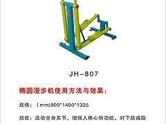 健華體育供應同行產品中xjb超高的室外乒乓球桌|室外乒乓球臺廠家
