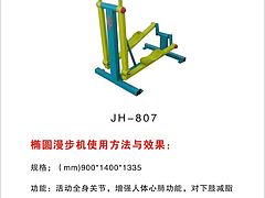 南平健身路徑_什么樣的健身路徑才是具有口碑的健身路徑