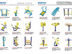 專業(yè)的公園健身路徑|【推薦】泉州銷量好的健身路徑